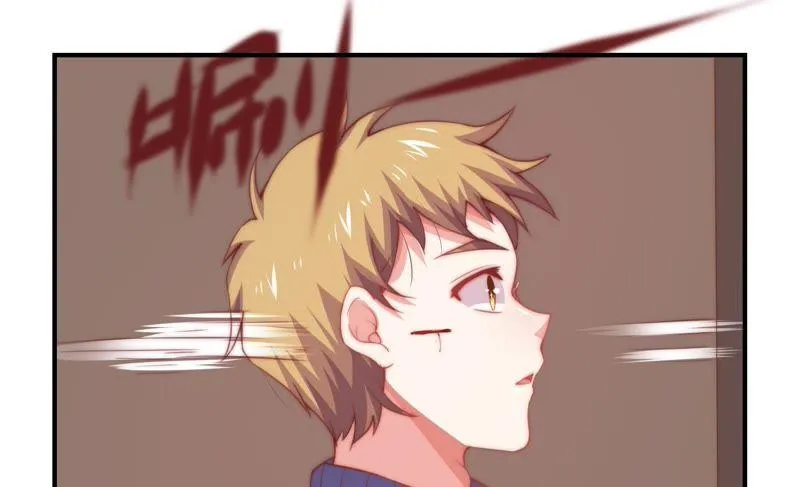 第145话 无垢镜 第18页