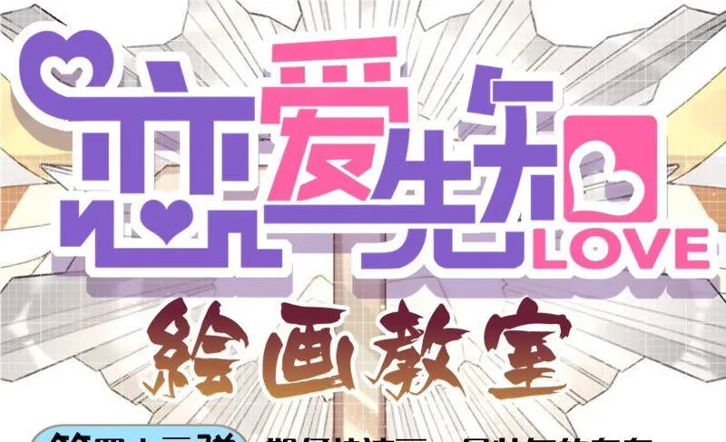 第145话 无垢镜 第76页