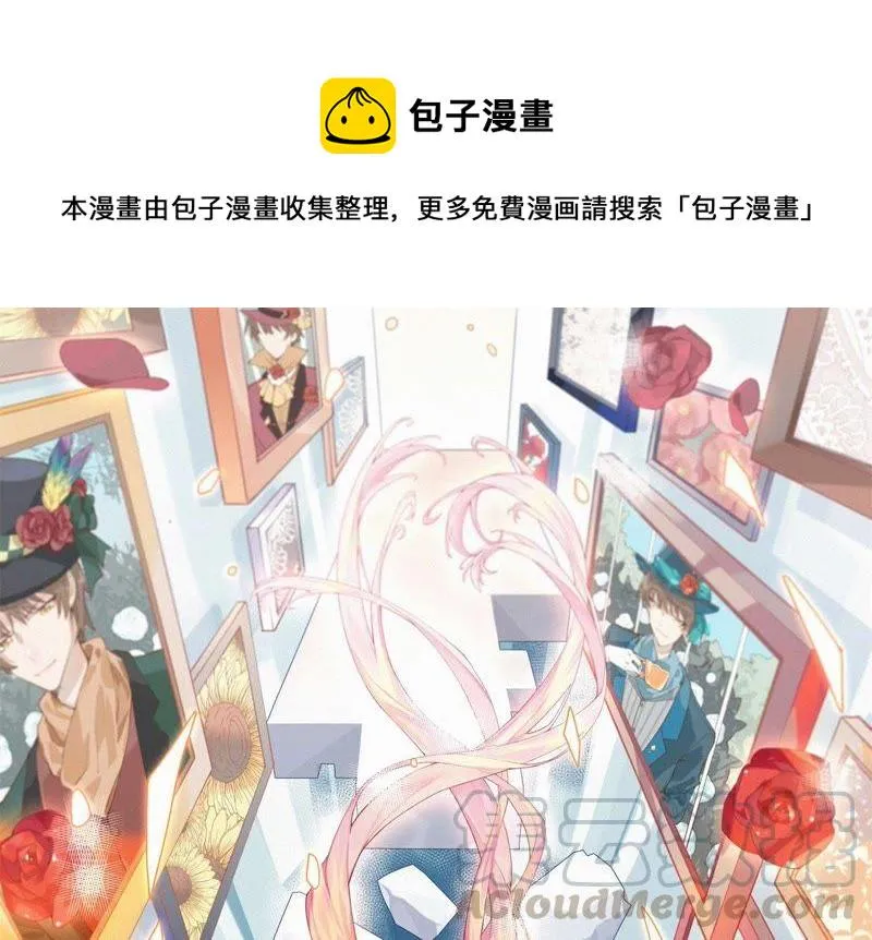 第146话 英雄救美 第1页