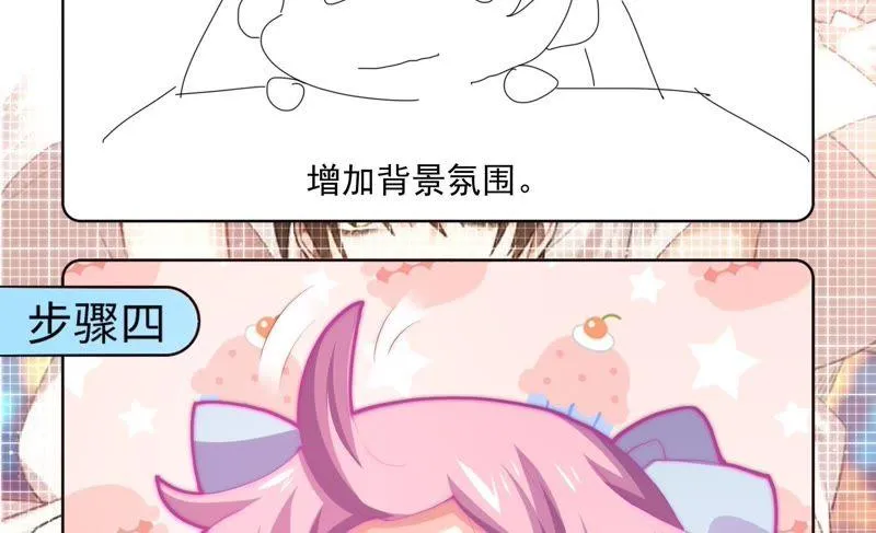 第146话 英雄救美 第74页