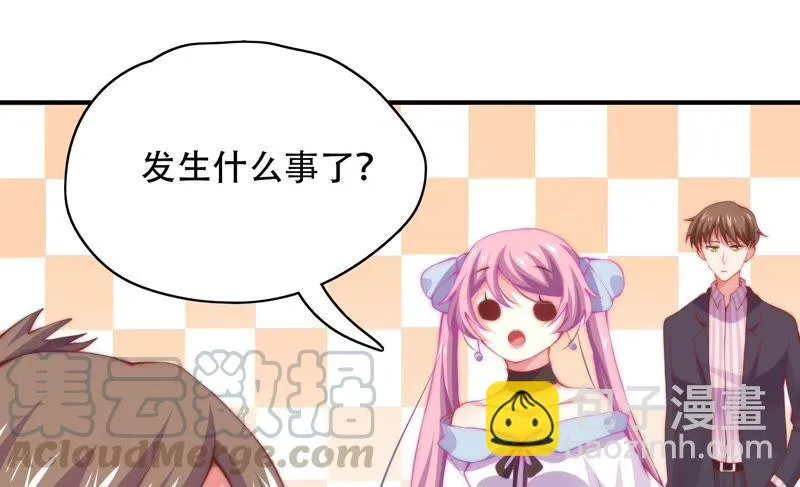 第150话 新的线索 第15页