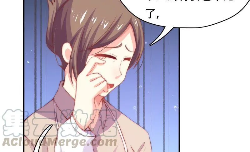 第150话 新的线索 第22页