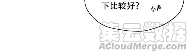 第150话 新的线索 第36页
