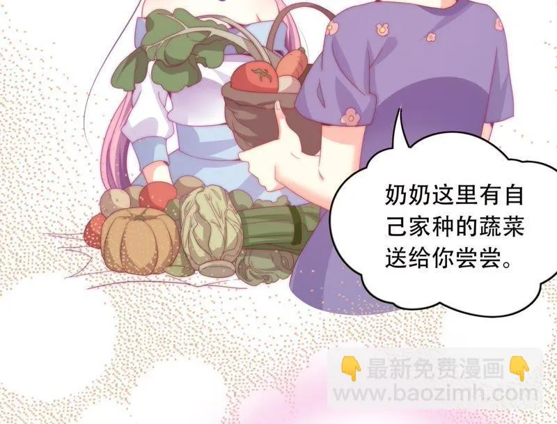 第152话 值得享受的日子上 第18页