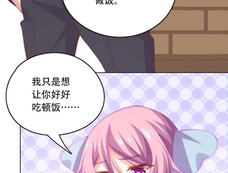 第152话 值得享受的日子上 第40页