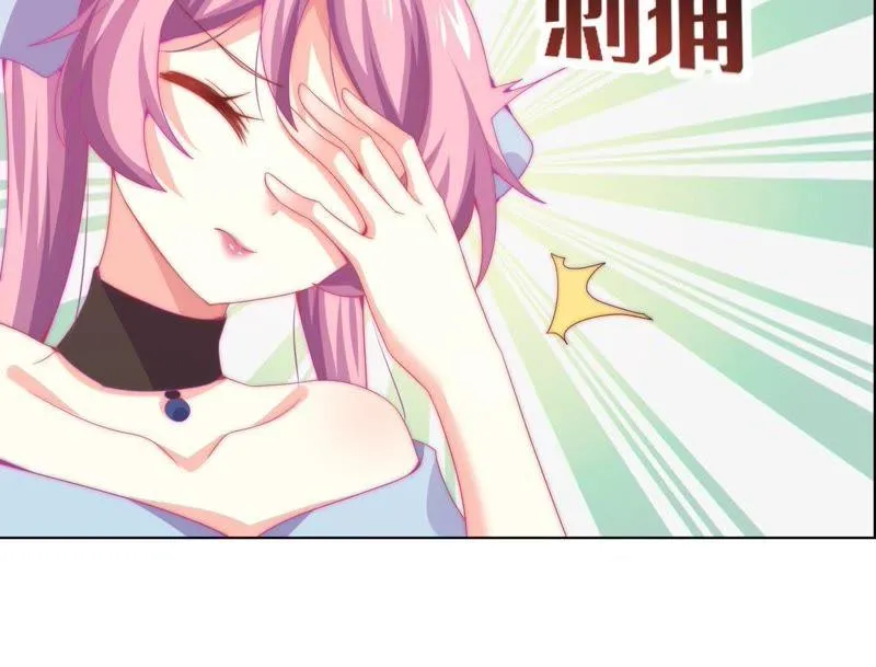 第154话 值得享受的日子下 第16页