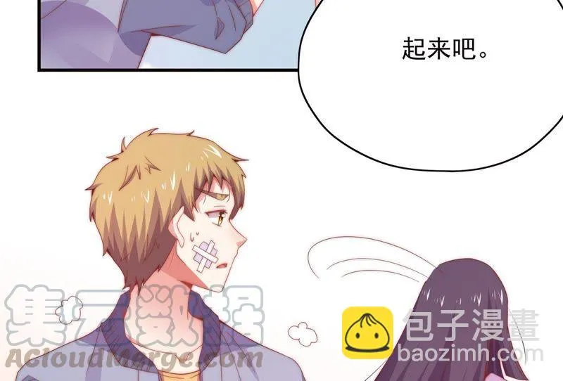 第157话 贾方的决心 第26页