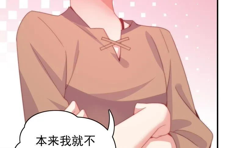 第166话 不想和他分开 第15页