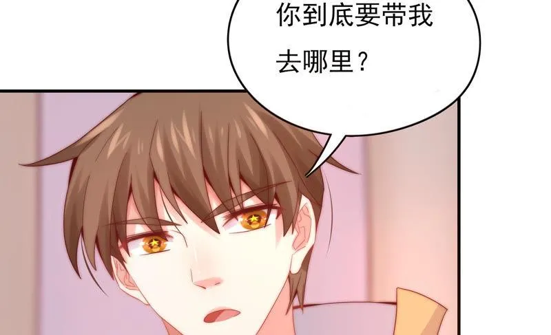 第182话 古木的记忆 第20页