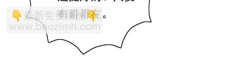 第181话 最后一面 第23页