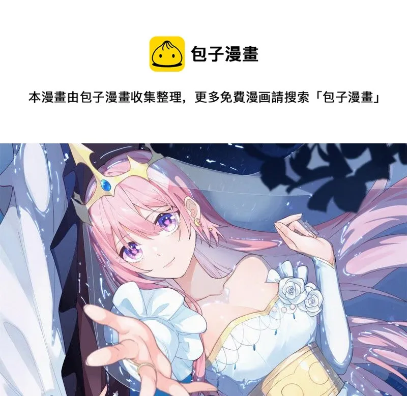 第190话 失去的回忆 第1页