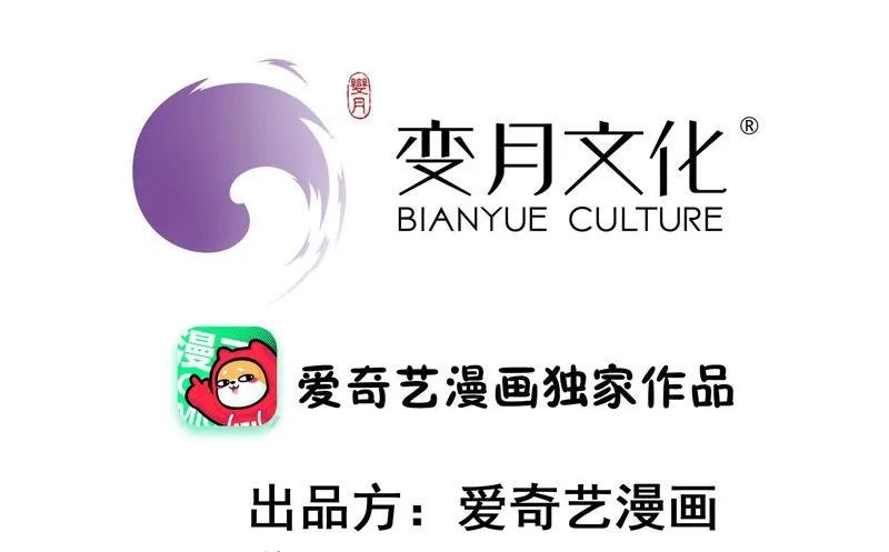 第190话 失去的回忆 第4页