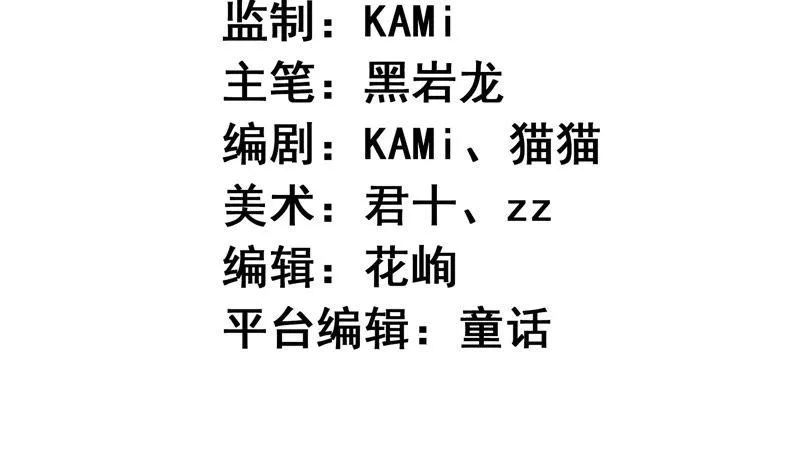 第190话 失去的回忆 第5页