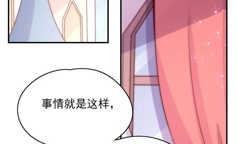 第190话 失去的回忆 第7页