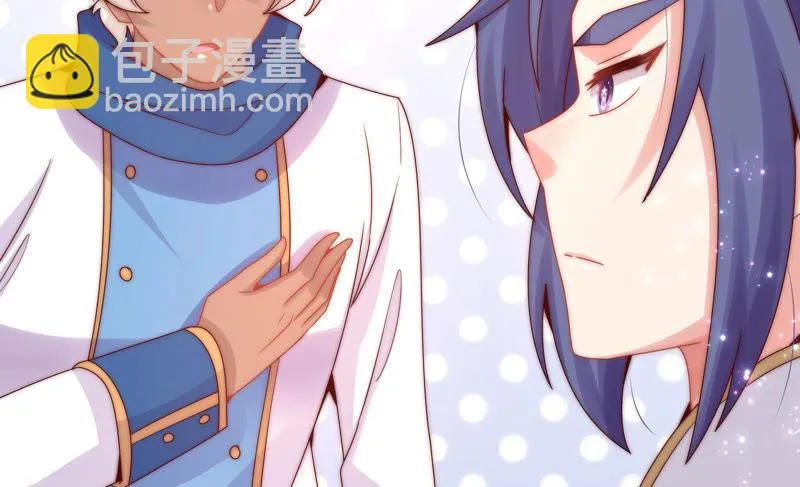 第190话 失去的回忆 第9页