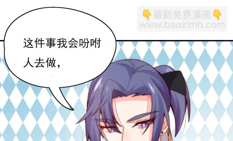 第190话 失去的回忆 第12页