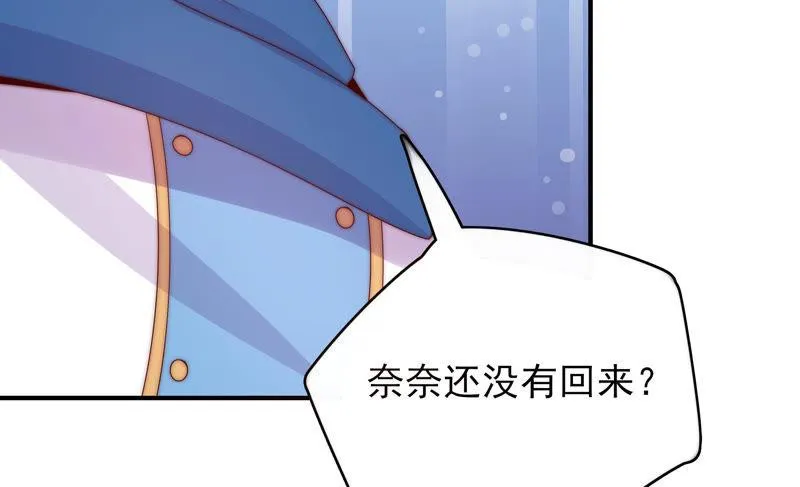 第190话 失去的回忆 第16页