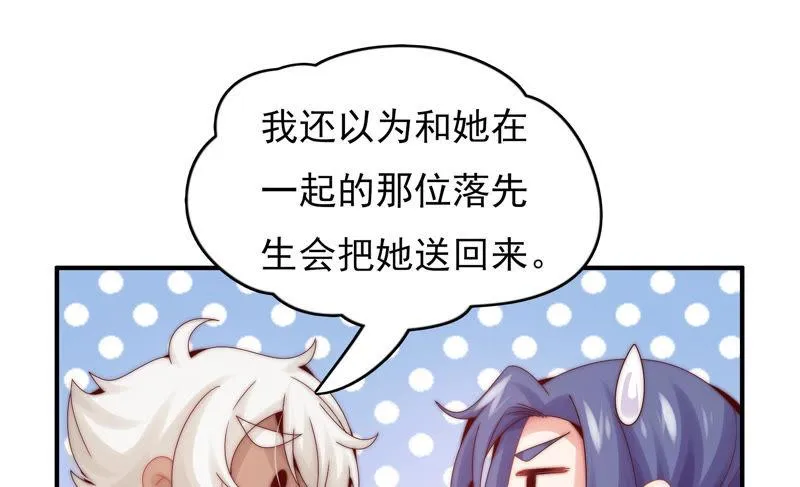 第190话 失去的回忆 第18页