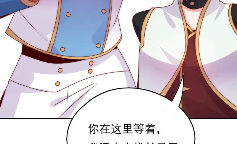 第190话 失去的回忆 第22页