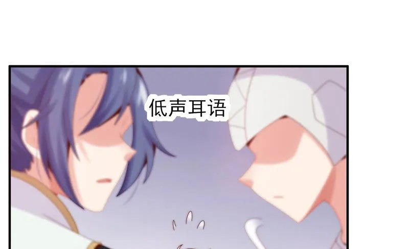 第190话 失去的回忆 第24页