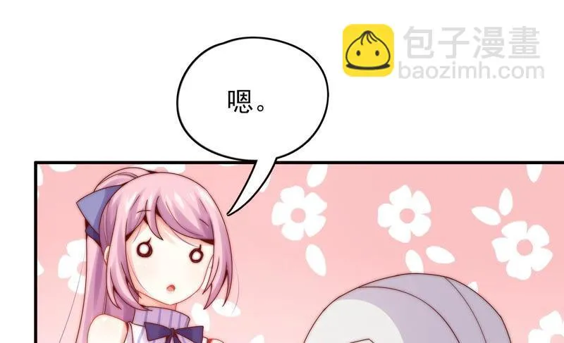 第190话 失去的回忆 第42页