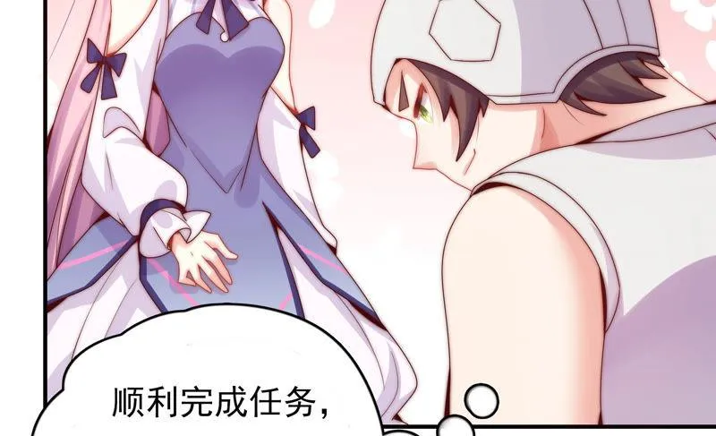 第190话 失去的回忆 第43页
