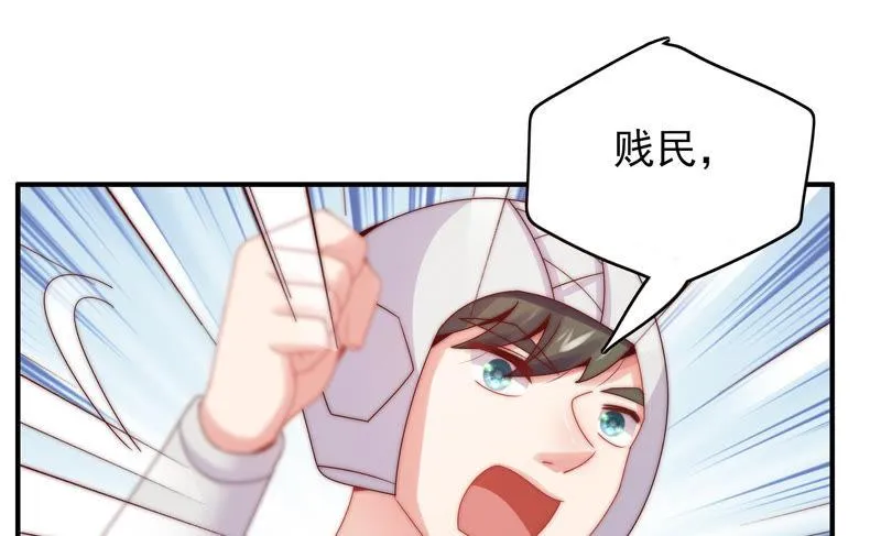 第190话 失去的回忆 第48页