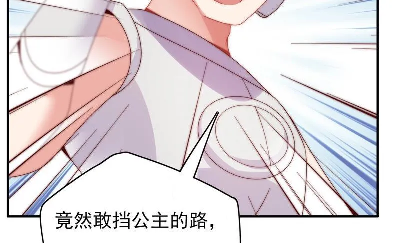 第190话 失去的回忆 第49页