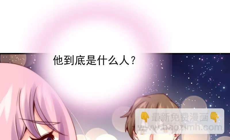 第190话 失去的回忆 第54页