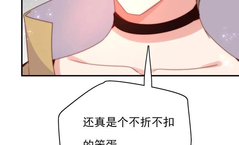 第190话 失去的回忆 第58页
