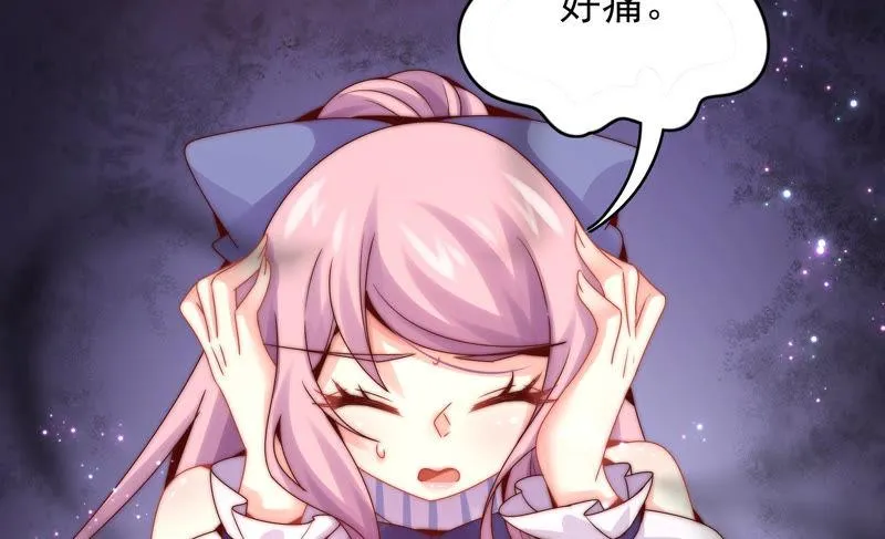 第190话 失去的回忆 第67页