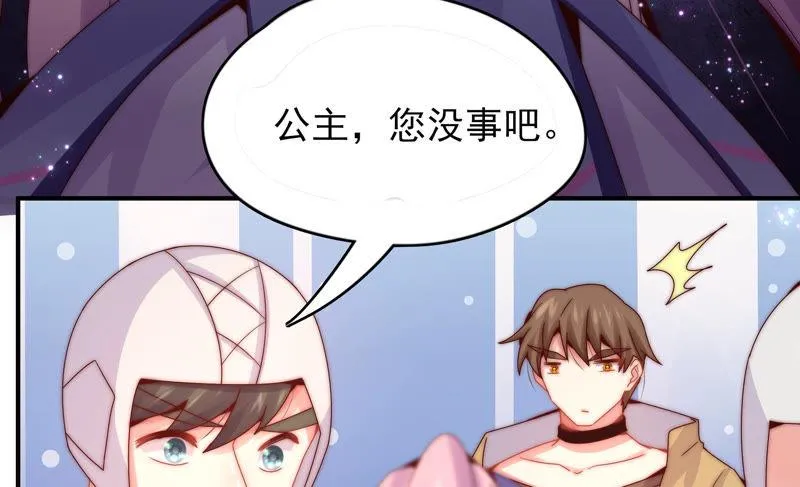 第190话 失去的回忆 第69页