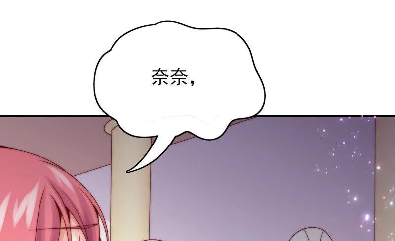第190话 失去的回忆 第72页