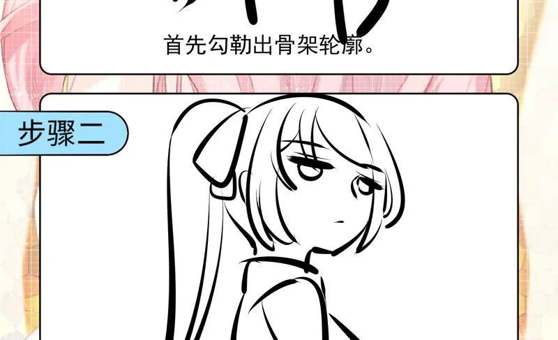 第190话 失去的回忆 第92页