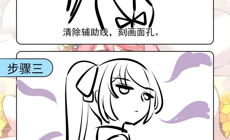 第190话 失去的回忆 第93页