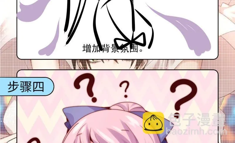 第190话 失去的回忆 第94页