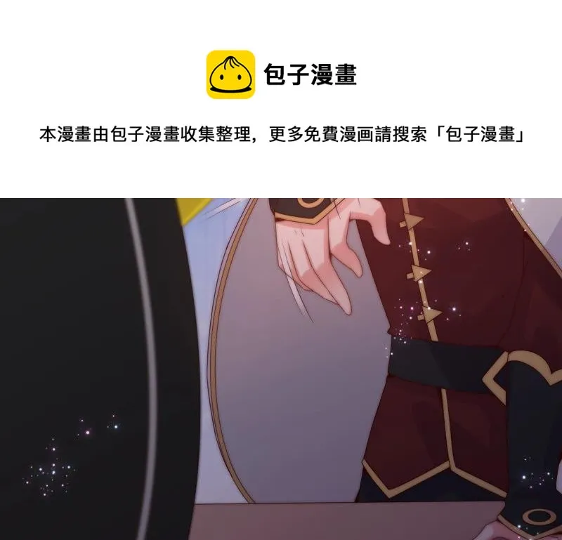 第194话 落难记 第27页