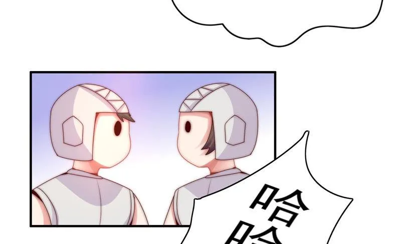 第193话 春秋大梦 第14页