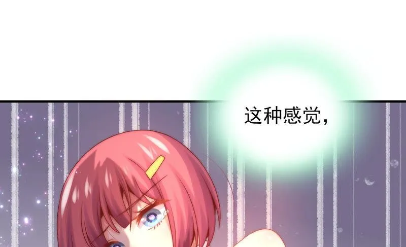第193话 春秋大梦 第36页
