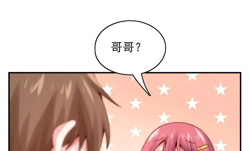 第193话 春秋大梦 第54页