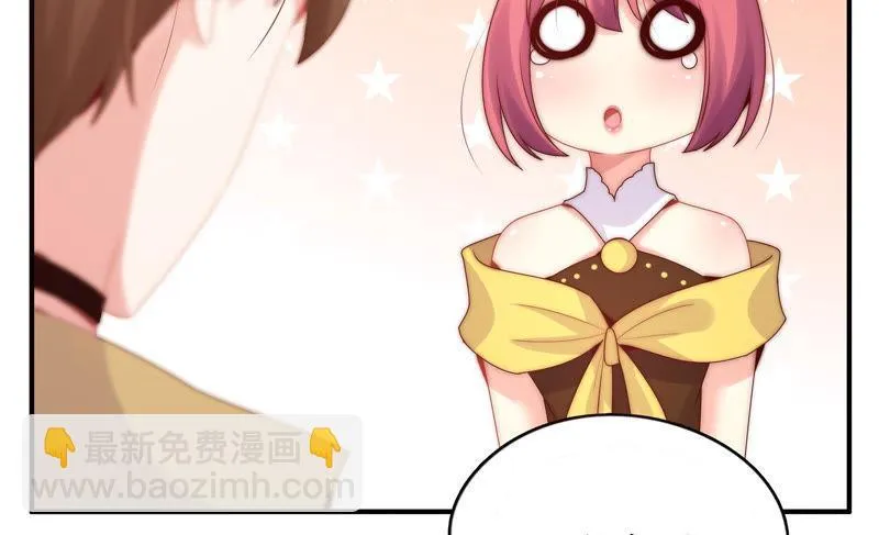 第193话 春秋大梦 第55页
