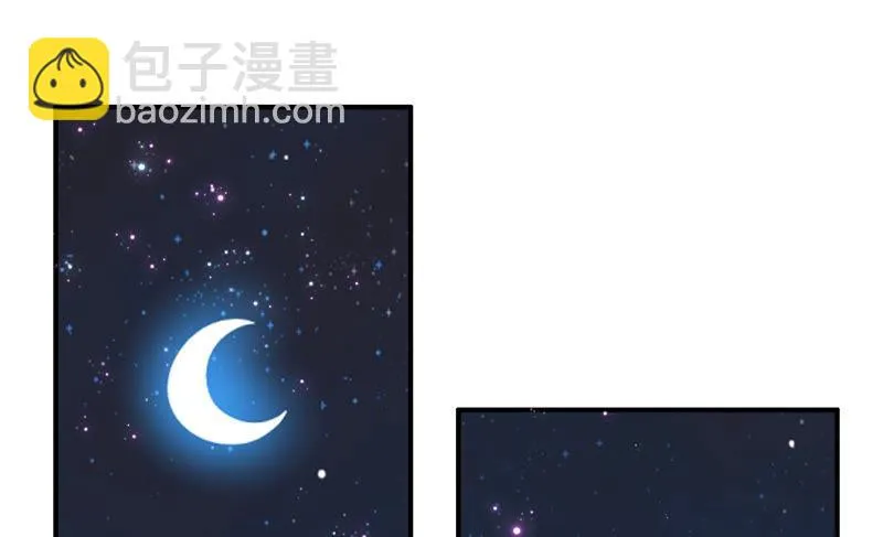 第193话 春秋大梦 第66页