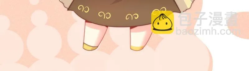 第193话 春秋大梦 第71页