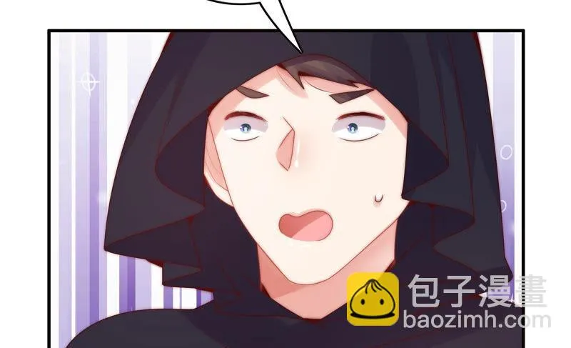 第201话 黑莲教 第75页