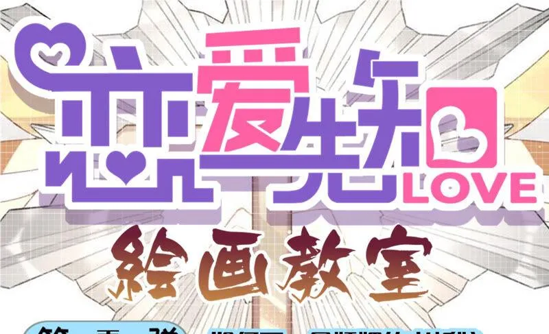 第201话 黑莲教 第77页