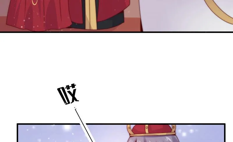 第208话 残忍的真实 第8页