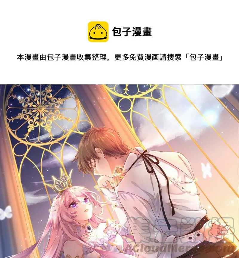 第212话 逃脱 第1页