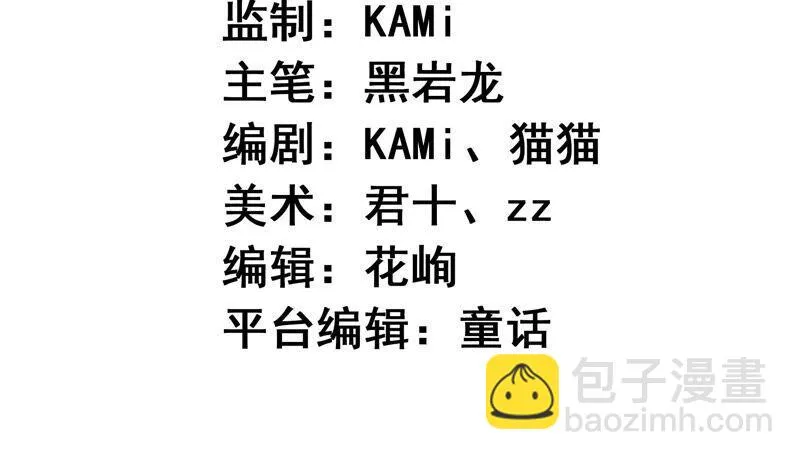 第212话 逃脱 第4页