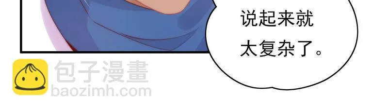 第212话 逃脱 第10页