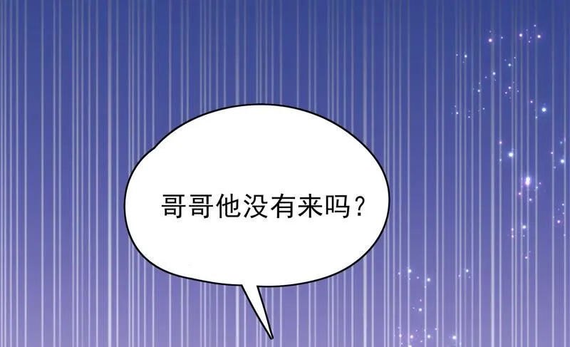第212话 逃脱 第11页